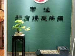 -深蓝盲人推拿·颈肩腰腿疼痛·艾灸调理(清河店)