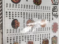 -路边摊胡同里(星城商厦店)