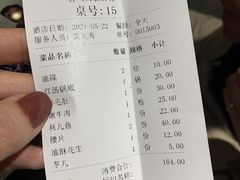 菜单-大龙火锅(老店)