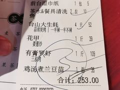 -79号渔船海鲜饭店(华强北店)