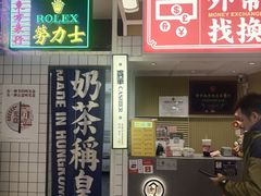 -食大利香港茶餐厅(南亚风情第一城店)