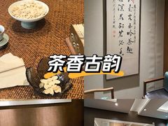 -王府茶宴(大观园总店)