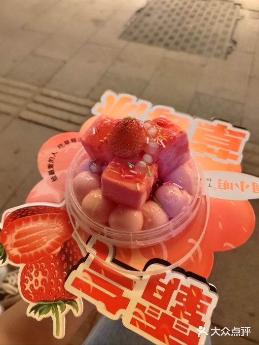 周小明火锅(黑金冠社区店)图片