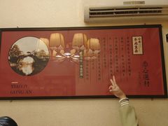 -肖记公安牛肉鱼杂馆·省级非物质文化遗产(万松园直营店)