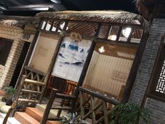 -渔乐里(智荟城店)