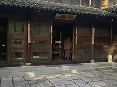 -法云安缦酒店