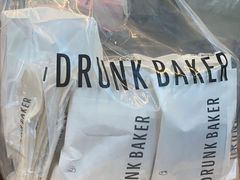 -DRUNK BAKER(上海陕康里店)