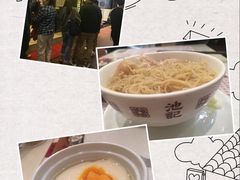 -池记(尖沙咀店)