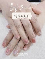 点击看大图 -AGAXI美甲美睫