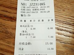 -崔记拉面馆(航北店)