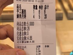 -南宋胡记(杭州体育场路店)