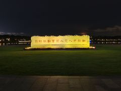 -深圳人才公园
