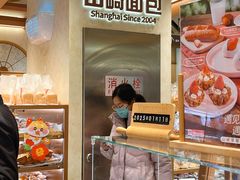 -山崎面包(静安久光店)