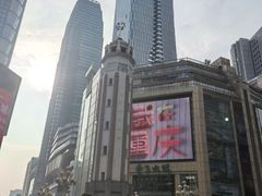 -周小波重庆小面·重庆名小吃(邹容路店)