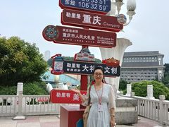 -WFC会仙楼观景台