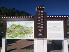 -四川郎木寺镇