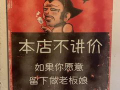 -郑厨私房菜