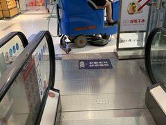 -远洋未来广场(育慧北路店)