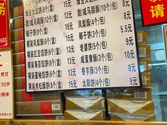 -阿吉仔(大元路店)