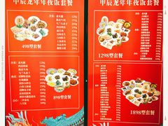 -梅龙镇广场