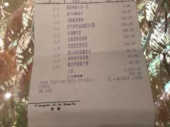 -8餐厅(新葡京酒店)