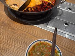 -袁山山重庆火锅(丈八北路店)