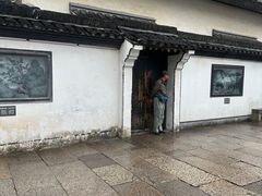 -绍兴鲁迅故里·沈园景区