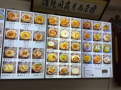 -西月城谭豆花(春熙路店)