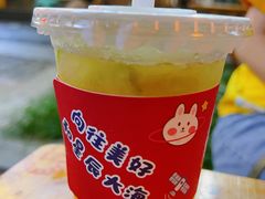 -抚琴第一烤(抚琴地铁站A口店)