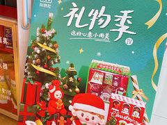 -九木杂物社(新一城店)