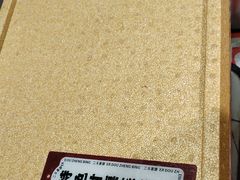 -二斗栗子(黄河道店)