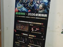 -鹏羽电竞馆(万盛东地铁站店)