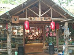 -五营红松林海景区