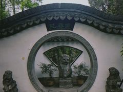 -绮园景区