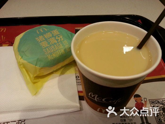 麦当劳(江南酒店店)核桃豆浆图片 - 第30张