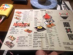 菜单-魔丼屋(日月光店)
