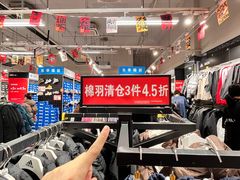 -长沙友阿奥特莱斯