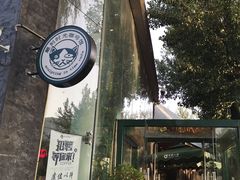 -雕刻时光咖啡馆(北航店)