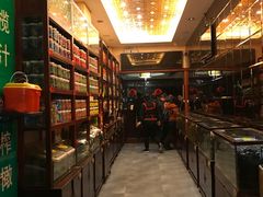 -延福橄榄(三坊七巷店)