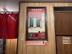 -一兰拉面(新宿中央东口店)