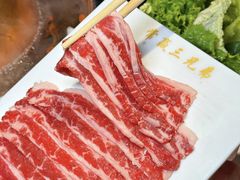 -常赢三兄弟·清真涮肉·清真炒菜(朝阳新城店)