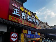 -张公桥美食街
