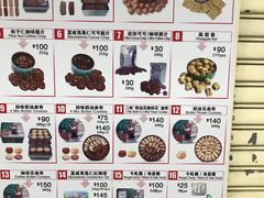 -珍妮曲奇聪明小熊(尖沙咀店)