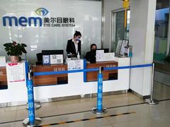 -美尔目眼科医院·近视手术·儿童近视(通州店)