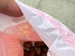 -阿男野栗王(金门路店)