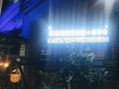 -西西里轰趴日租聚会别墅·团建拓展