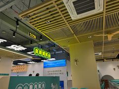 -粤顺渔坊·中山脆肉鲩火锅(清湖店)