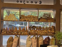 -evoojoo面包商店