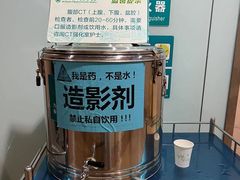 -山东大学齐鲁医院(青岛院区)