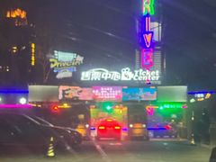 -枫花园汽车电影院(朝阳公园店)